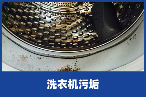 老式洗衣机维修