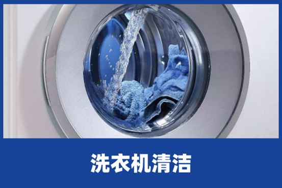 洗衣机出现e3是什么意思 洗衣机出现e3是什么意思