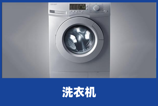 洗衣机多久清洗一次 洗衣机多久清洗一次