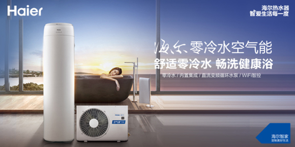 海尔空调故障